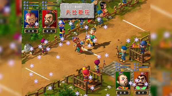 图片[2]_富甲天下3_大玩家GAMES