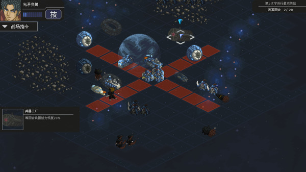 图片[3]_混沌银河2_大玩家GAMES