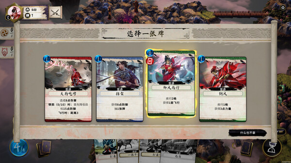 图片[3]_魔法剑士（Mahokenshi）_大玩家GAMES