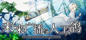 未来广播与人工鸽(Future Radio Artificial Pigeons)_大玩家GAMES