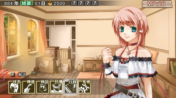 图片[3]_兰岛物语之少女的约定（Lair Land Story）_大玩家GAMES