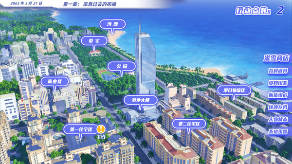 图片[2]_真空战姬_大玩家GAMES