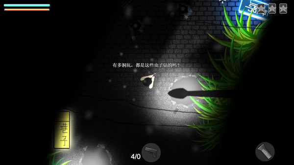 图片[3]_细菌边缘_大玩家GAMES