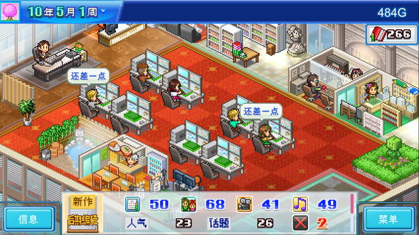 图片[1]_动画制作物语 (Anime Studio Story)_大玩家GAMES