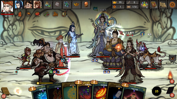 图片[1]_神州志：西游 整合仙境风云-神妙绝学_大玩家GAMES