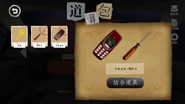 图片[3]_雨夜屠夫_大玩家GAMES