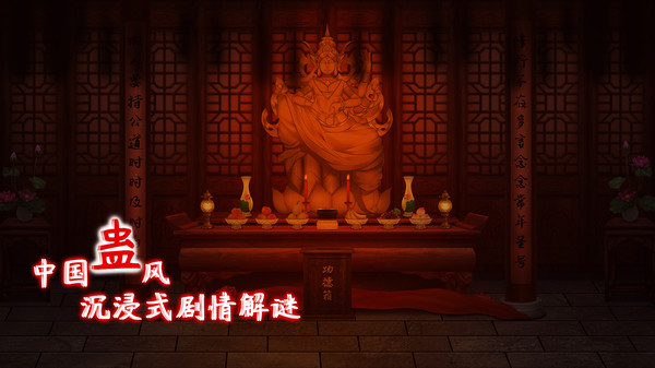 图片[1]_虫鸣_大玩家GAMES