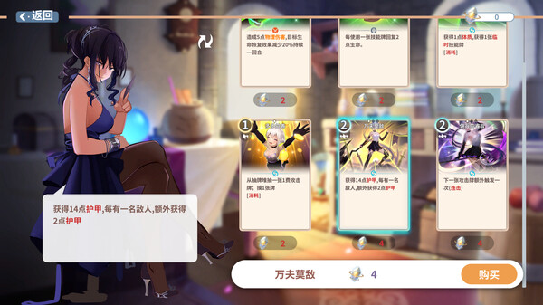 图片[3]_克瑞因的纷争_大玩家GAMES