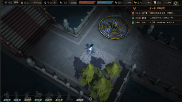 图片[1]_江湖百异图 武学遗忘+侠者归来+剑魂传承_大玩家GAMES