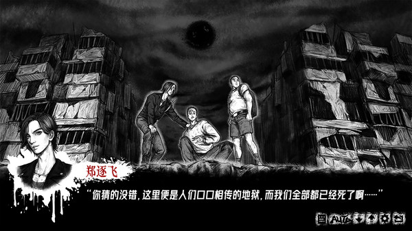 图片[1]_罪狱：soul_大玩家GAMES