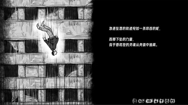 图片[2]_罪狱：soul_大玩家GAMES