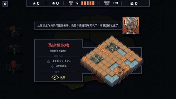 图片[3]_陷阵之志（Into the Breach）_大玩家GAMES