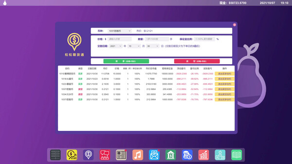 图片[3]_矿老板模拟器_大玩家GAMES