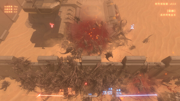 图片[1]_虫潮_大玩家GAMES