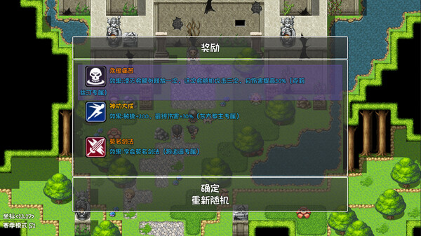 图片[2]_再刷一把（PlayAgain）_大玩家GAMES