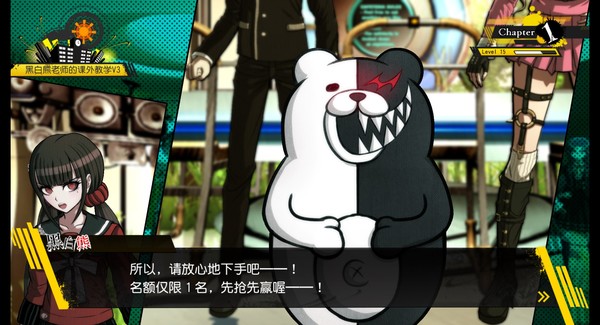图片[3]_新弹丸论破V3：大家的自相残杀新学期（Danganronpa V3: Killing Harmony）_大玩家GAMES