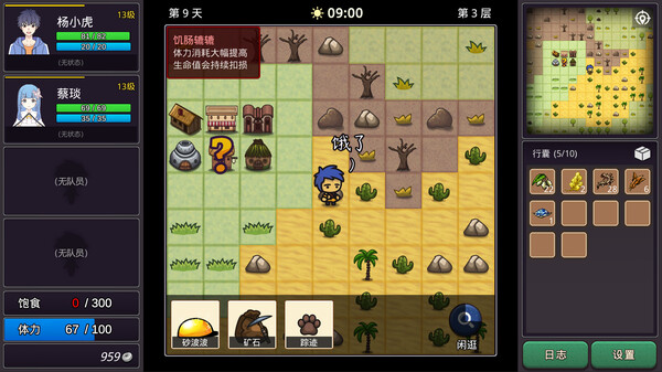 图片[1]_小虎传：大菠萝深渊_大玩家GAMES