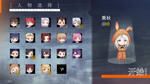 图片[3]_长明火计划（Project: Eternal Flame）_大玩家GAMES