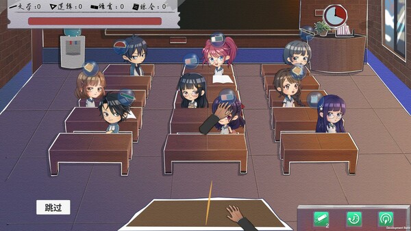 图片[3]_实习班主任（Practice Teacher）_大玩家GAMES