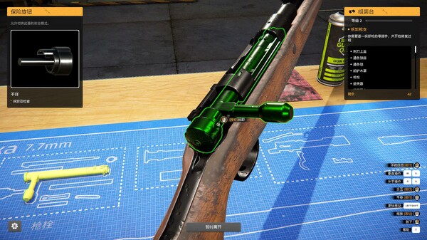 图片[1]_枪匠模拟器 Gunsmith Simulator 免安装v1.3.10集成法布里卡兵工厂拉多姆DLC绿色中文版_大玩家GAMES