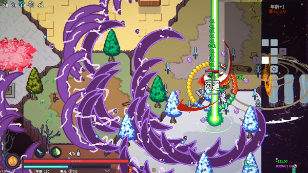 图片[2]_修仙故事 轮回_大玩家GAMES