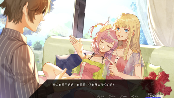 图片[2]_长明火计划（Project: Eternal Flame）_大玩家GAMES