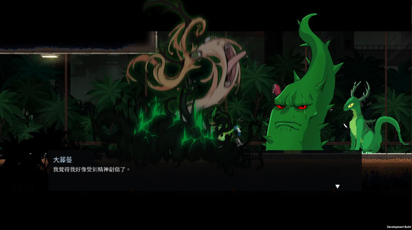 图片[2]_餐瘾地城_大玩家GAMES