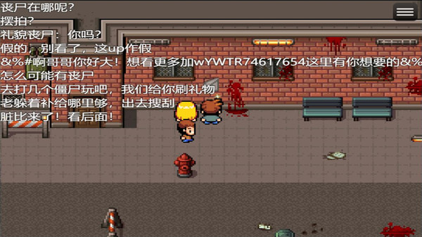 图片[1]_作死吧！UP主！_大玩家GAMES