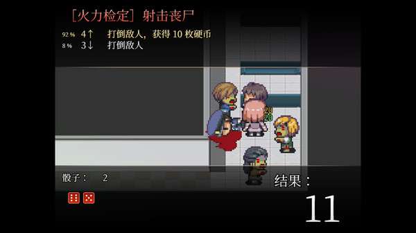 图片[1]_案件02：恶灵危机_大玩家GAMES