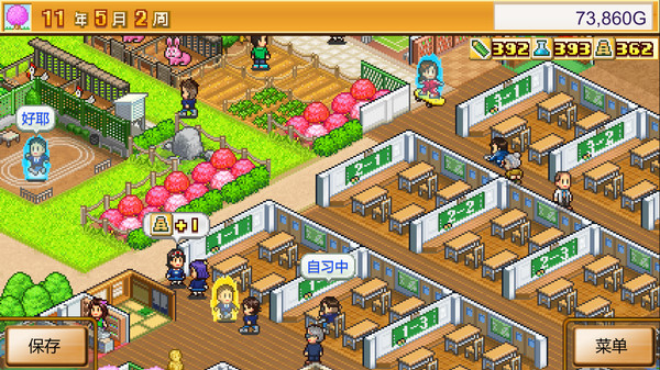 图片[1]_口袋学院物语2（Pocket Academy）_大玩家GAMES