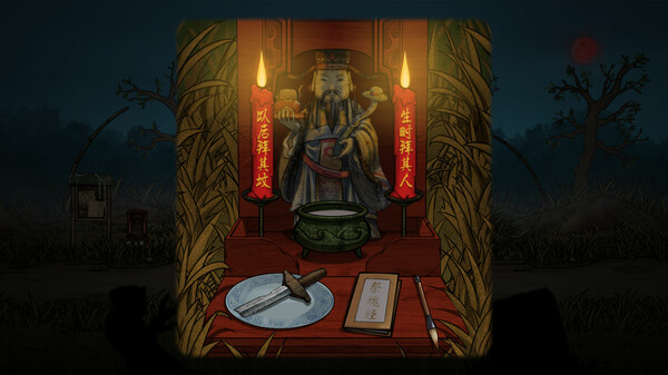 图片[2]_阴阳林_大玩家GAMES