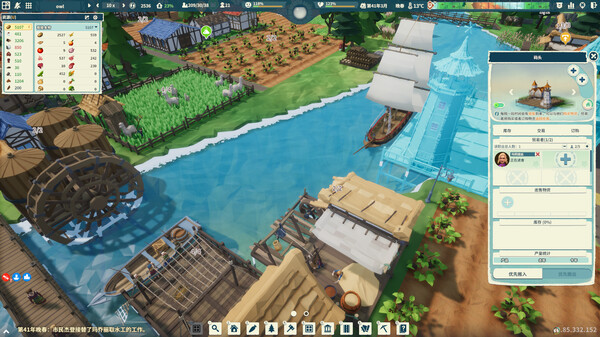 图片[2]_部落幸存者 Settlement Survival V1.0.45.29 免安装绿色中文正式稳定版_大玩家GAMES