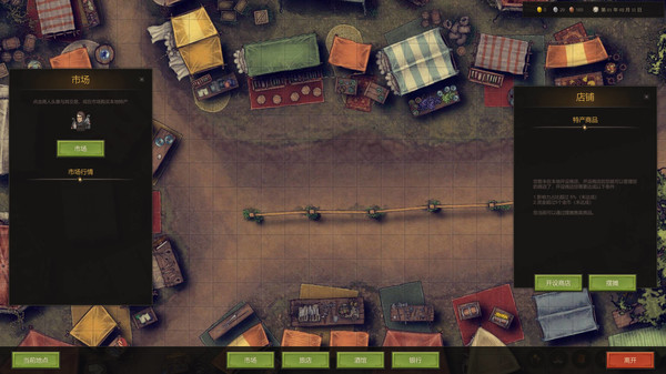图片[3]_小小商人传奇_大玩家GAMES