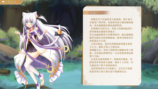 图片[2]_帝姬_大玩家GAMES