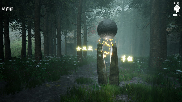 图片[3]_孙美琪疑案 2022_大玩家GAMES