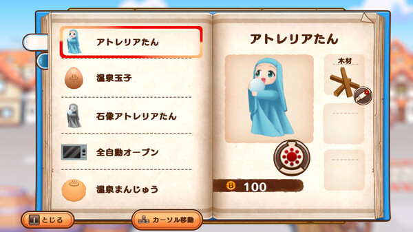 图片[2]_发明工坊之重建（Tristia:restore）_大玩家GAMES