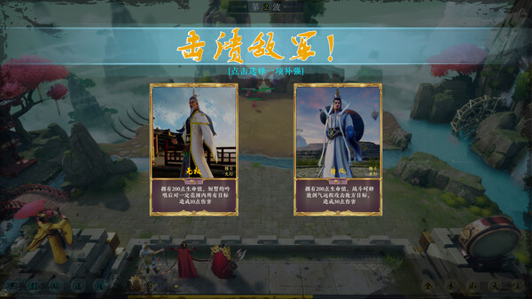 图片[2]_山海长歌_大玩家GAMES