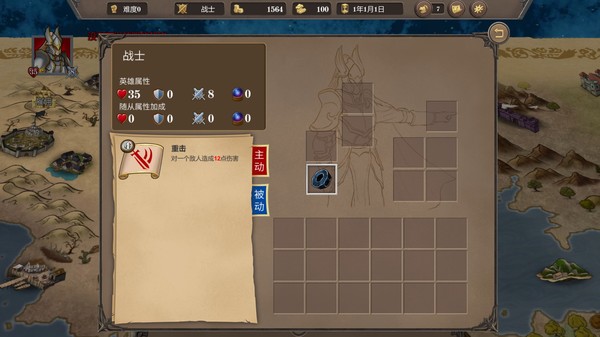 图片[3]_纷争之世_大玩家GAMES