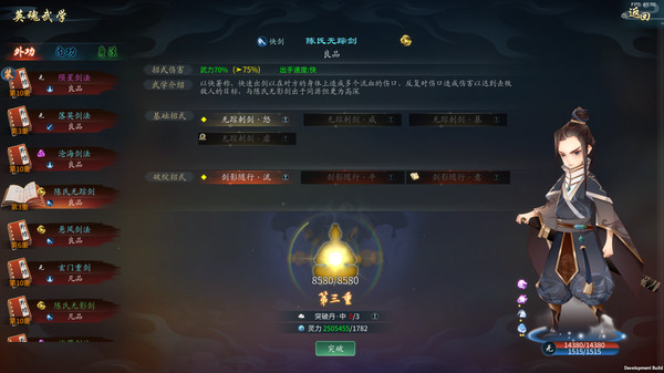 图片[2]_灵墟_大玩家GAMES