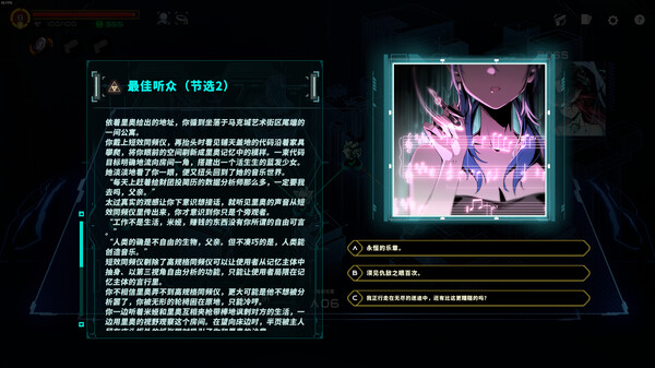 图片[3]_特修斯协议_大玩家GAMES