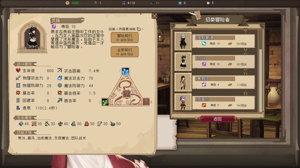 图片[3]_未命名穿越记录_大玩家GAMES