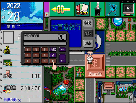 图片[3]_大富翁1 2 3 4 典藏大富翁_大玩家GAMES