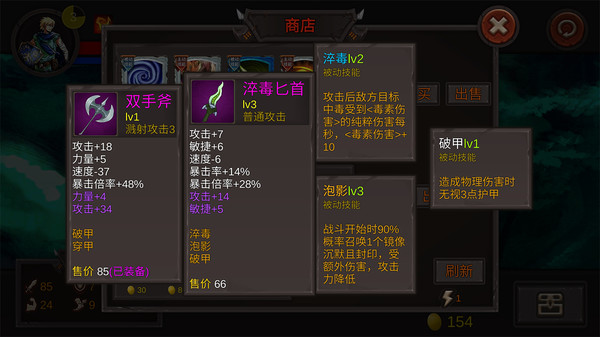 图片[3]_开局一把剑_大玩家GAMES