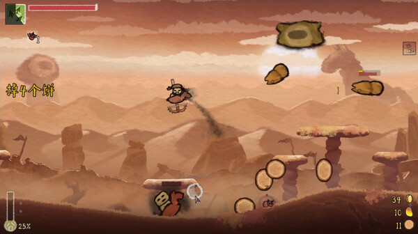 图片[1]_黄老饼梦游惊奇_大玩家GAMES