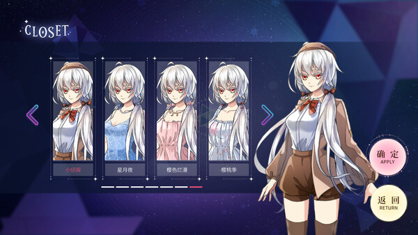 图片[3]_星环之诗_大玩家GAMES