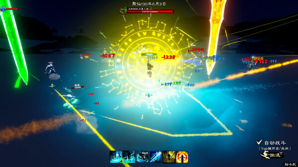 图片[3]_轮回修仙路_大玩家GAMES