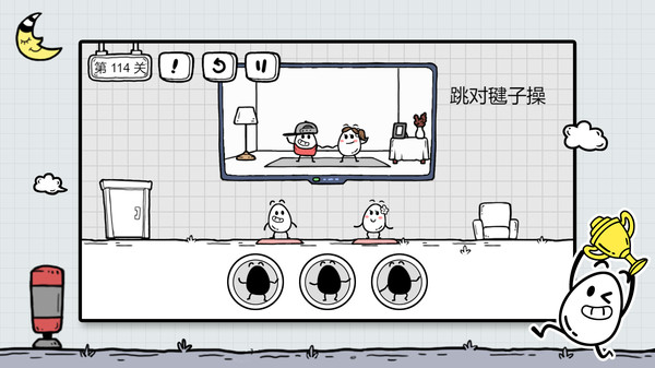 图片[3]_茶叶蛋大冒险_大玩家GAMES