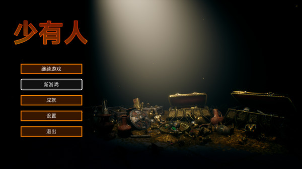 图片[1]_少有人：财务自由之路_大玩家GAMES