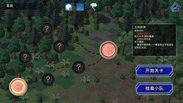 图片[2]_灵子：重返荒野_大玩家GAMES