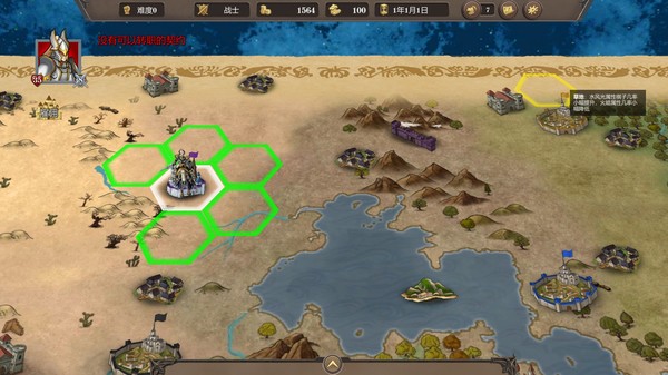 图片[2]_纷争之世_大玩家GAMES